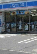 藤和南山手ホームズ コンビニ
