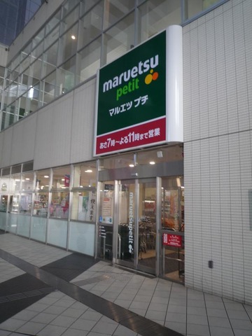 エアライズタワー スーパー