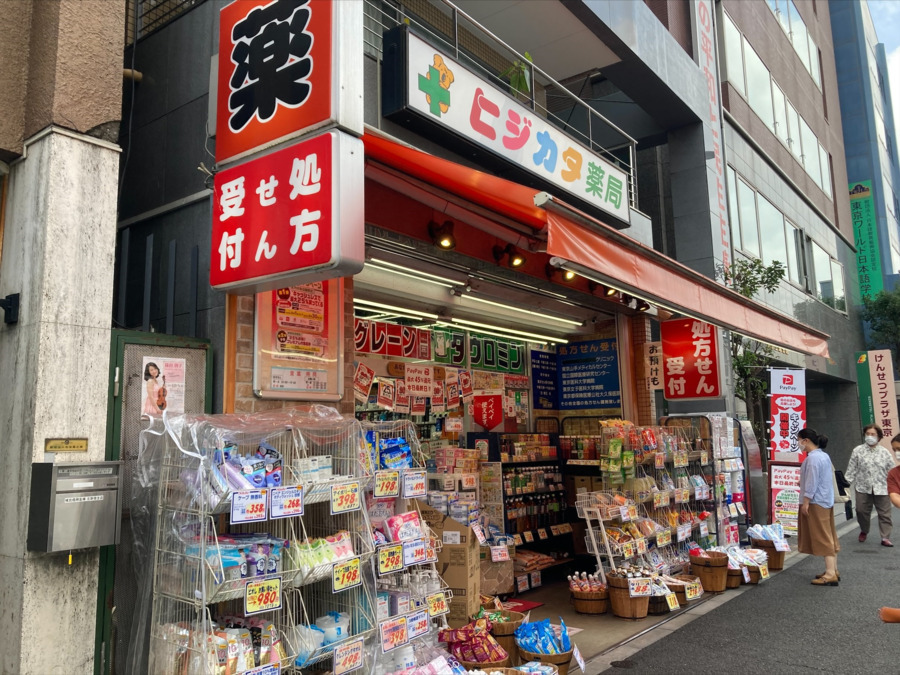 新宿ダイアパレスのばら ドラッグストア