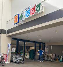 シティタワー池袋ウエストゲート ドラッグストア