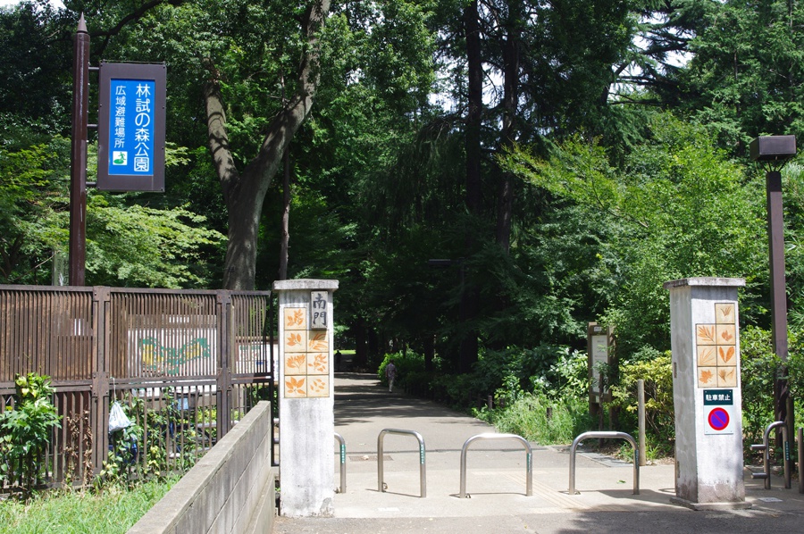 パークホームズ武蔵小山  公園