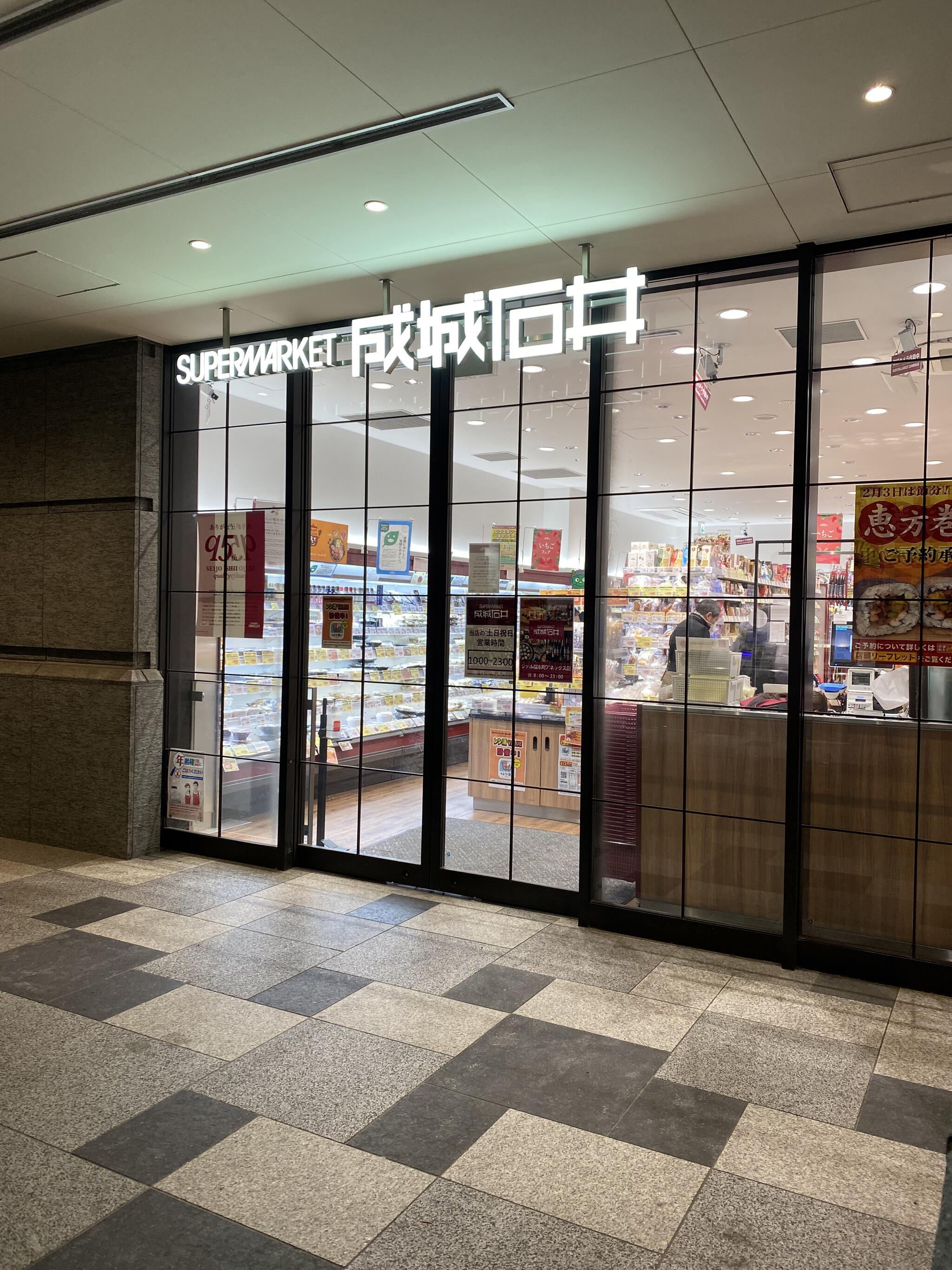 ザ・タワー横浜北仲 スーパー