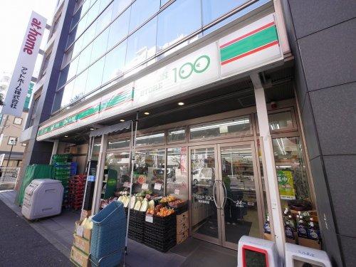 ヴィルヌーブタワー横浜・関内 スーパー