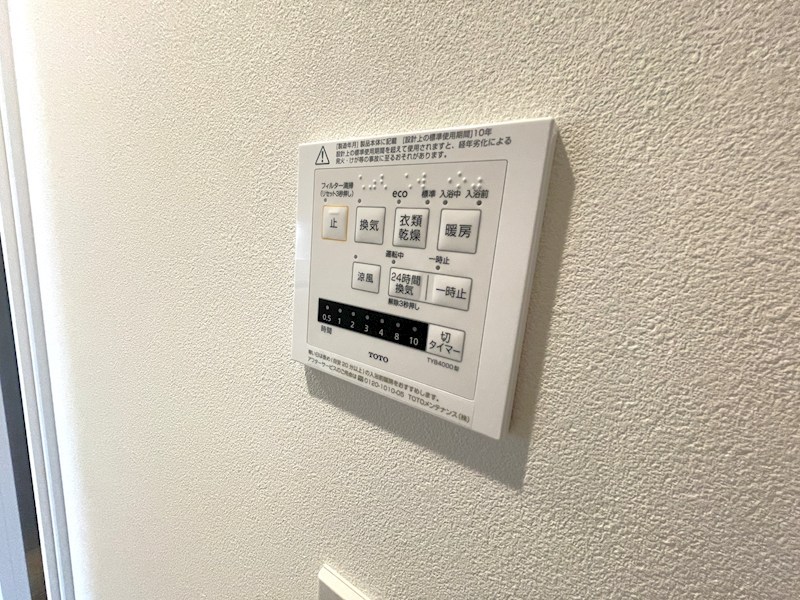 五反田コーポビァネーズ 内観写真（浴室）