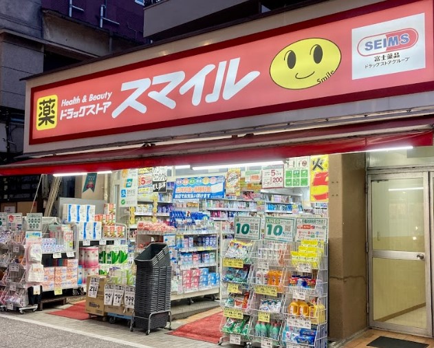 五反田コーポビァネーズ ドラッグストア