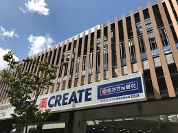 東海宮崎台マンション ドラッグストア