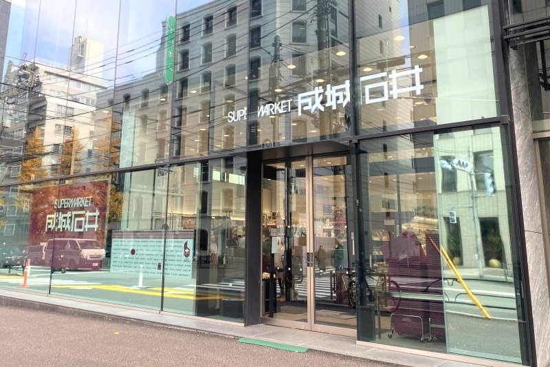 渋谷区神宮前２丁目　売地　限定1区画 スーパー