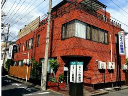 フェアロージュ・ガーデンズ川崎 総合病院