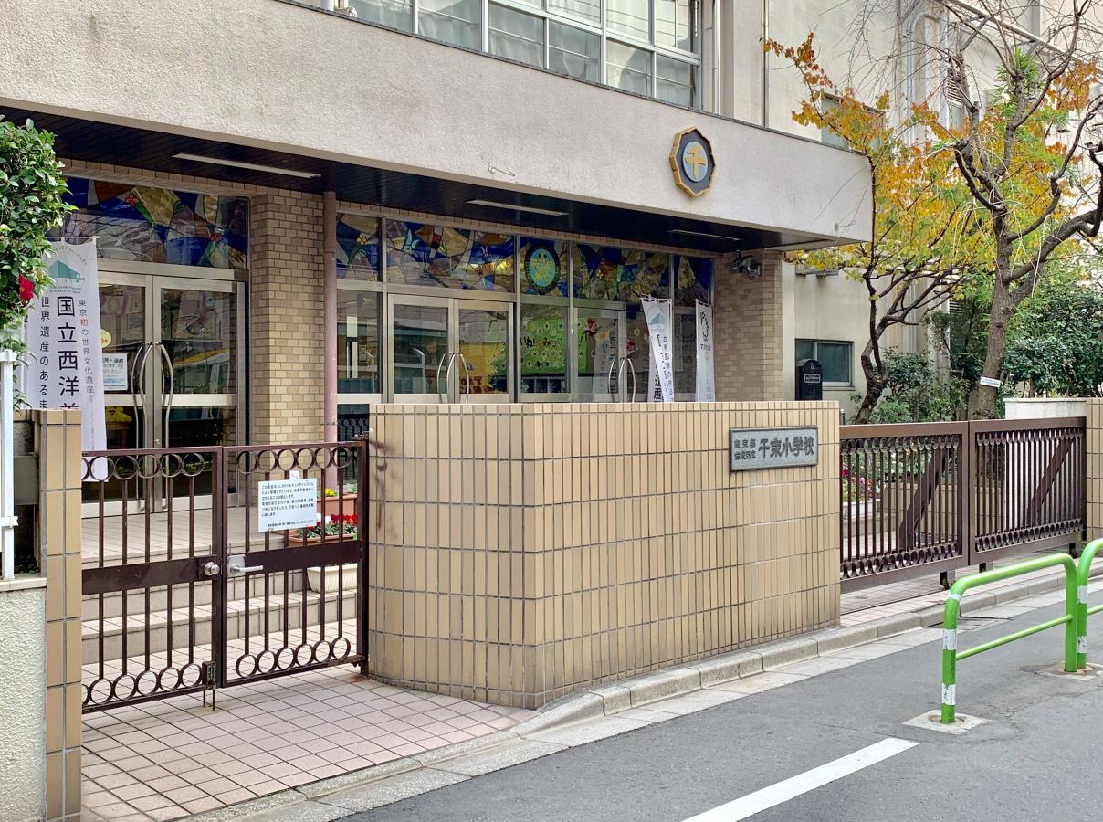 サンレイ浅草 小学校