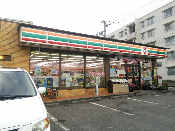 横浜市港北区高田西５丁目　中古戸建　限定1棟 コンビニ