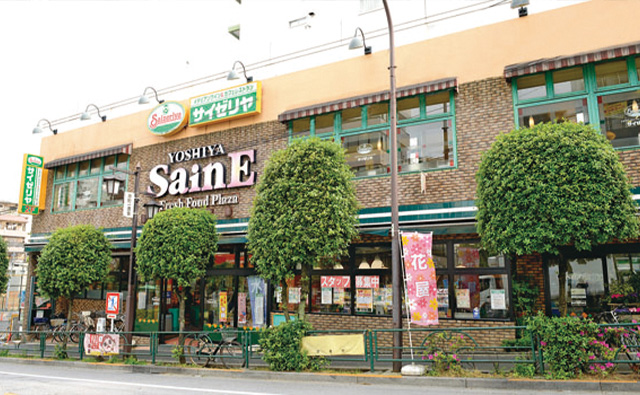 城北台マンション スーパー