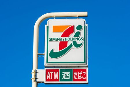 城北台マンション コンビニ