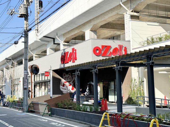 セレスト西荻窪 スーパー