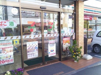 セレスト西荻窪 コンビニ