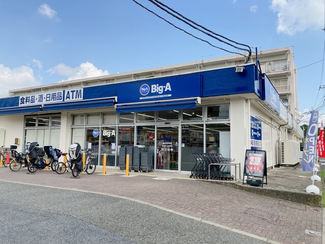 ミリオンコート烏山 スーパー