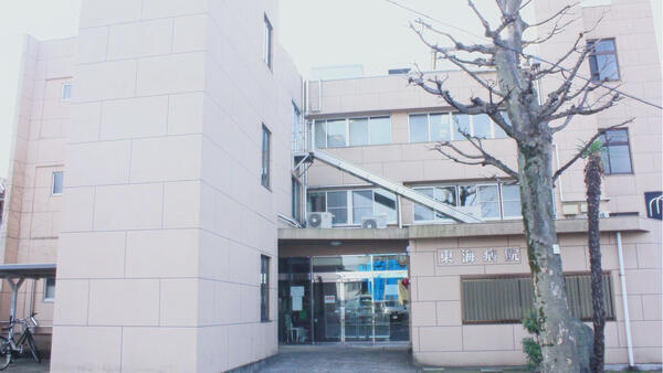 藤和ハイタウン練馬 総合病院