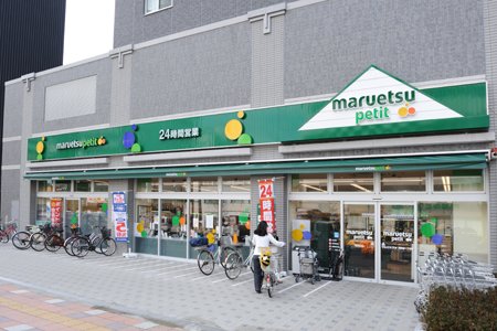 ハイツ両国駅前 スーパー