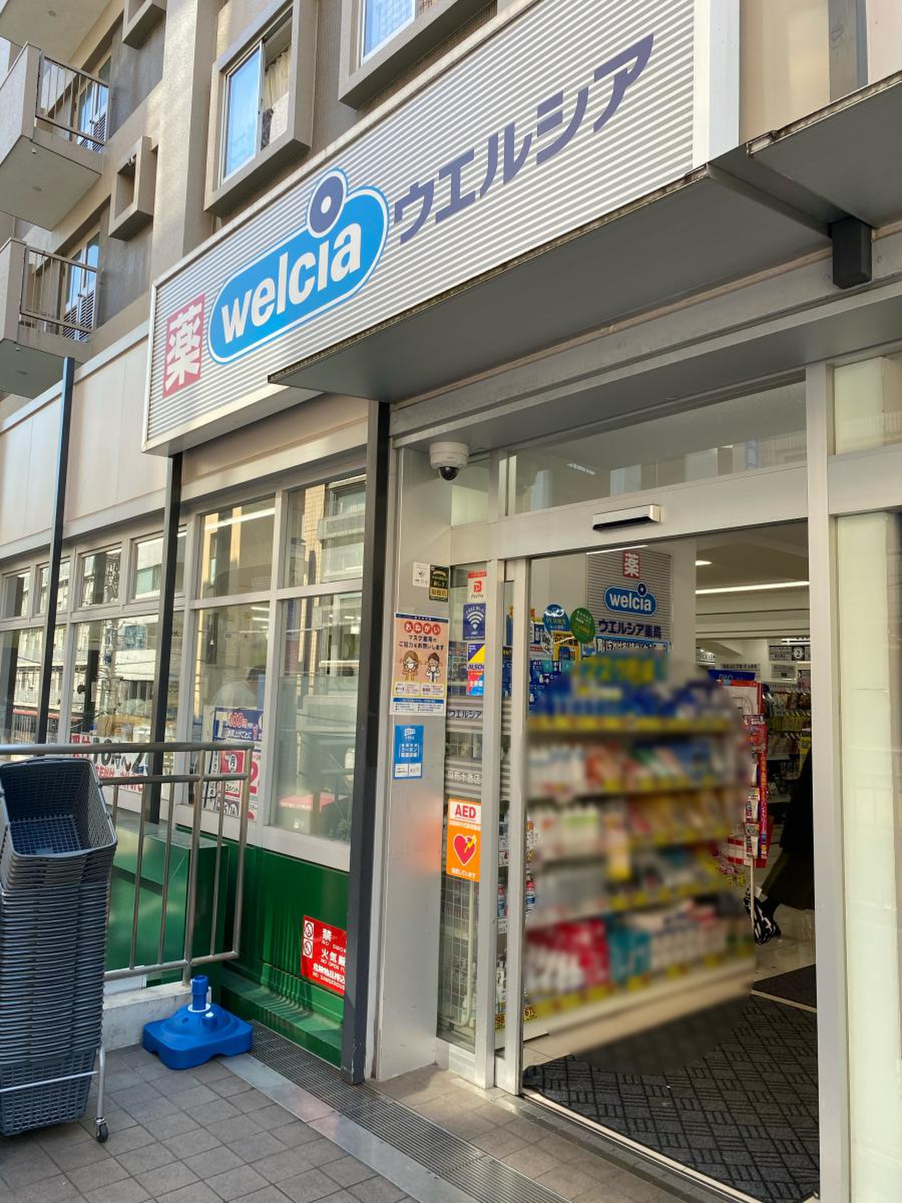 ジェイパーク南麻布 ドラッグストア