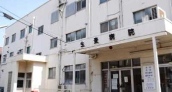 クリオ新子安六番館 総合病院