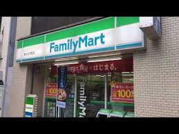 中銀本郷マンシオン コンビニ