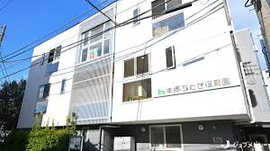 中銀本郷マンシオン 幼稚園