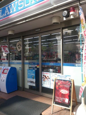 湯島ハイタウン　Ｂ棟 コンビニ