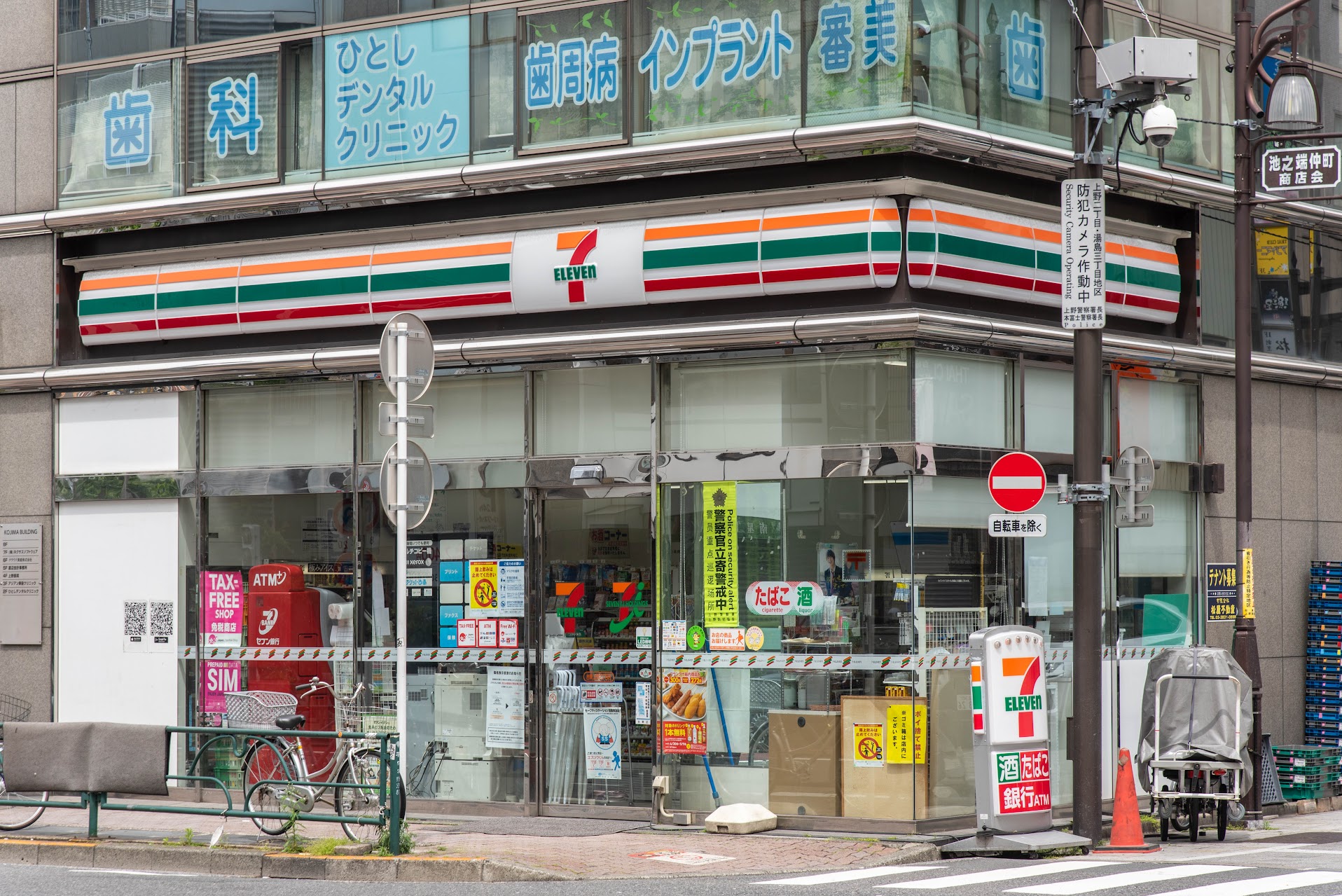 湯島ハイタウン　Ｂ棟 コンビニ