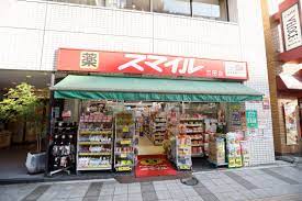 ザ・パークハウス三田タワー ドラッグストア