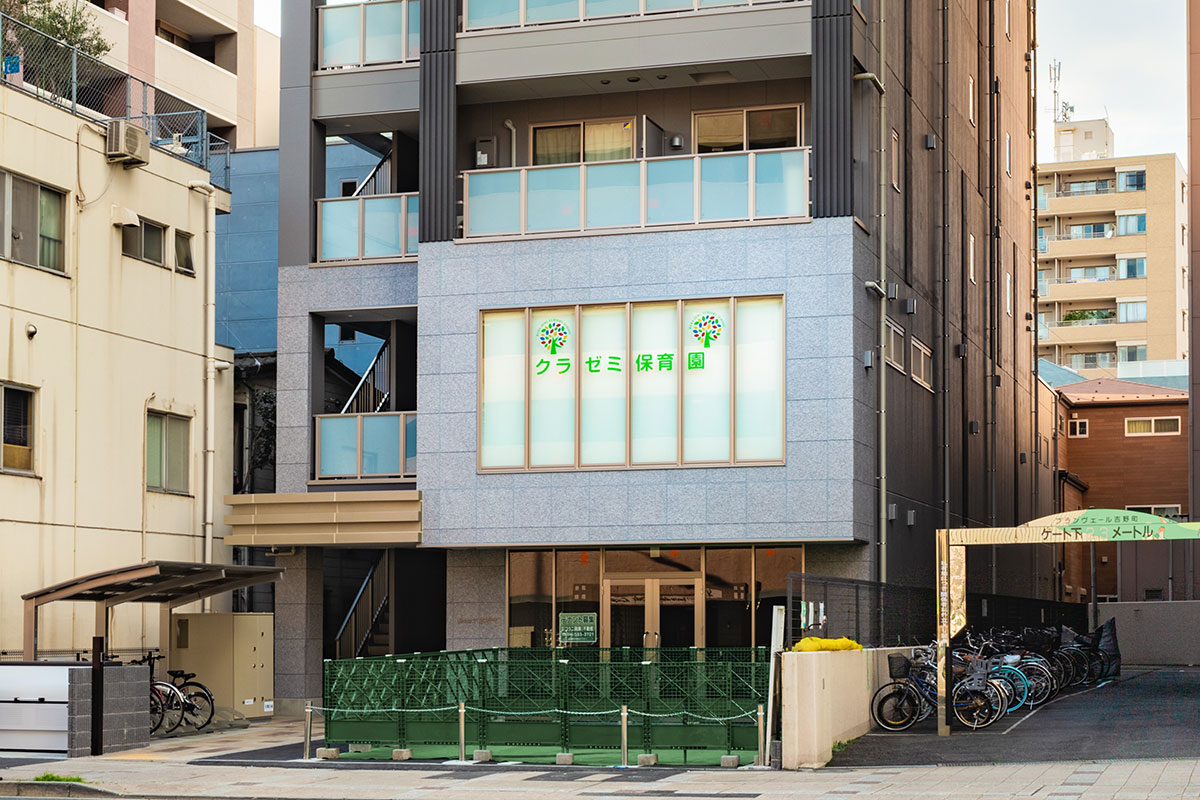 グランシティ横濱 幼稚園