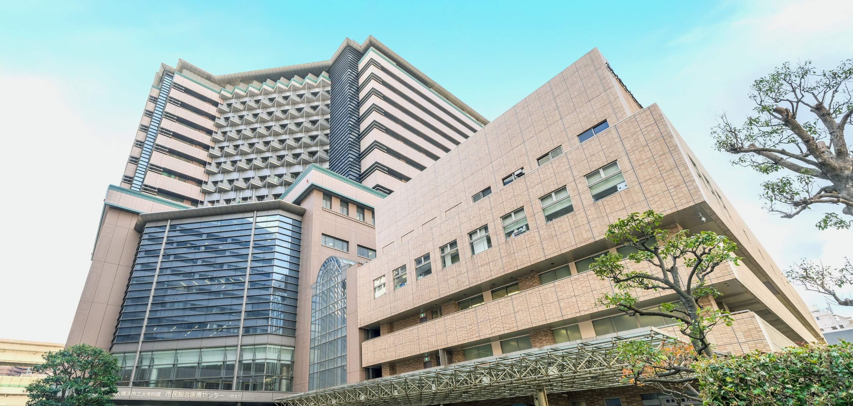 グランシティ横濱 総合病院