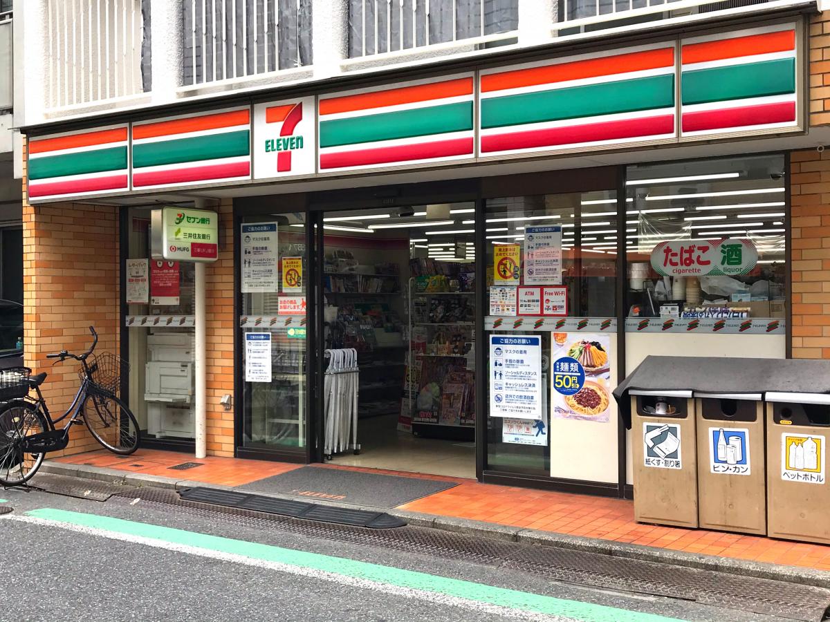 藤和学芸大学ホームズⅡ コンビニ
