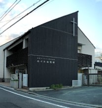 中目黒ハイツ 幼稚園