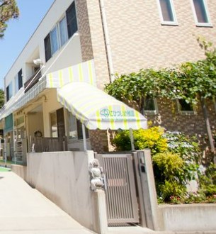 ザ・パークハウス　二子玉川ガーデン 幼稚園