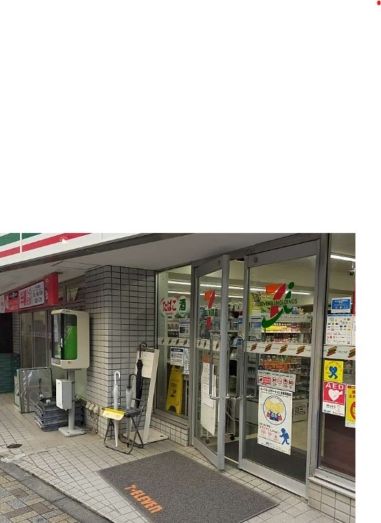 ノトス代官山 コンビニ