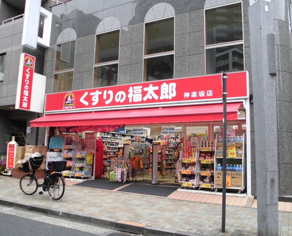 新宿区新小川町　売地　限定1区画 ドラッグストア