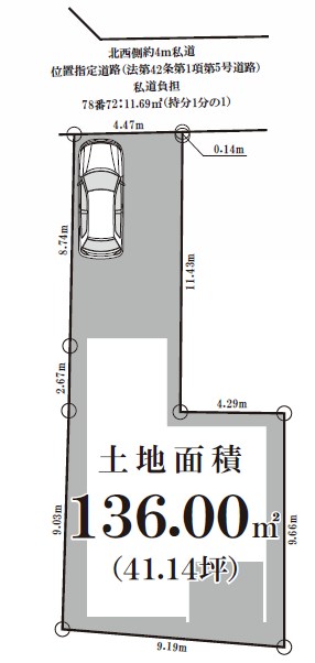 品川区小山台１丁目　売地　全1区画 間取図・土地図