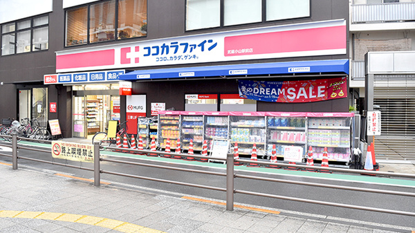 品川区小山台１丁目　売地　全1区画 ドラッグストア