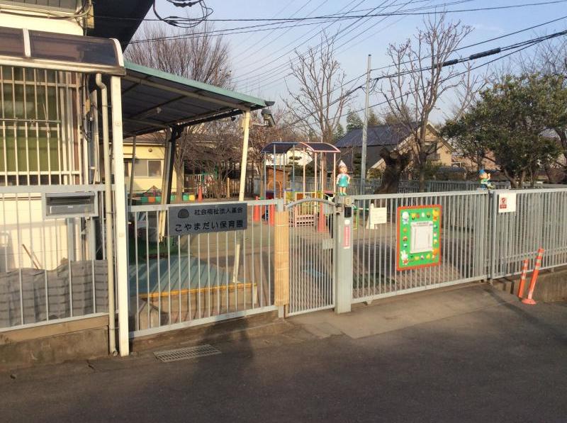 品川区小山台１丁目　売地　全1区画 幼稚園