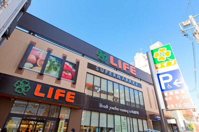 アデッソ新宿若松町 スーパー