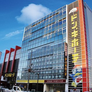 目黒青葉台グランドハイツ ショッピング施設