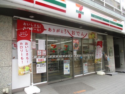 ブリリアタワー池袋 コンビニ