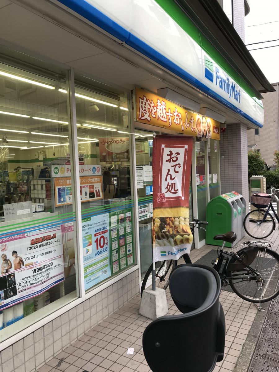 コスモ２１　ザ・ガーデンズフォート コンビニ