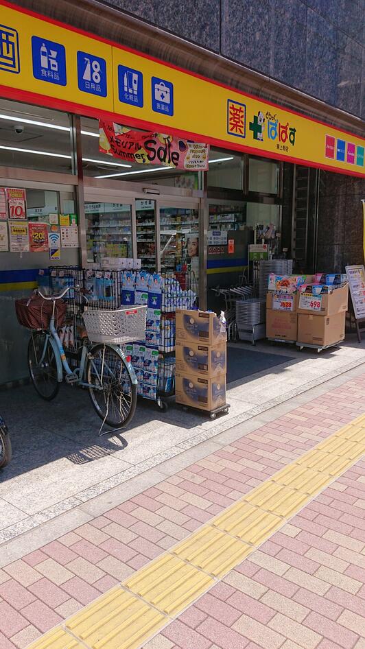 コージーコート上野御徒町Ⅰ ドラッグストア