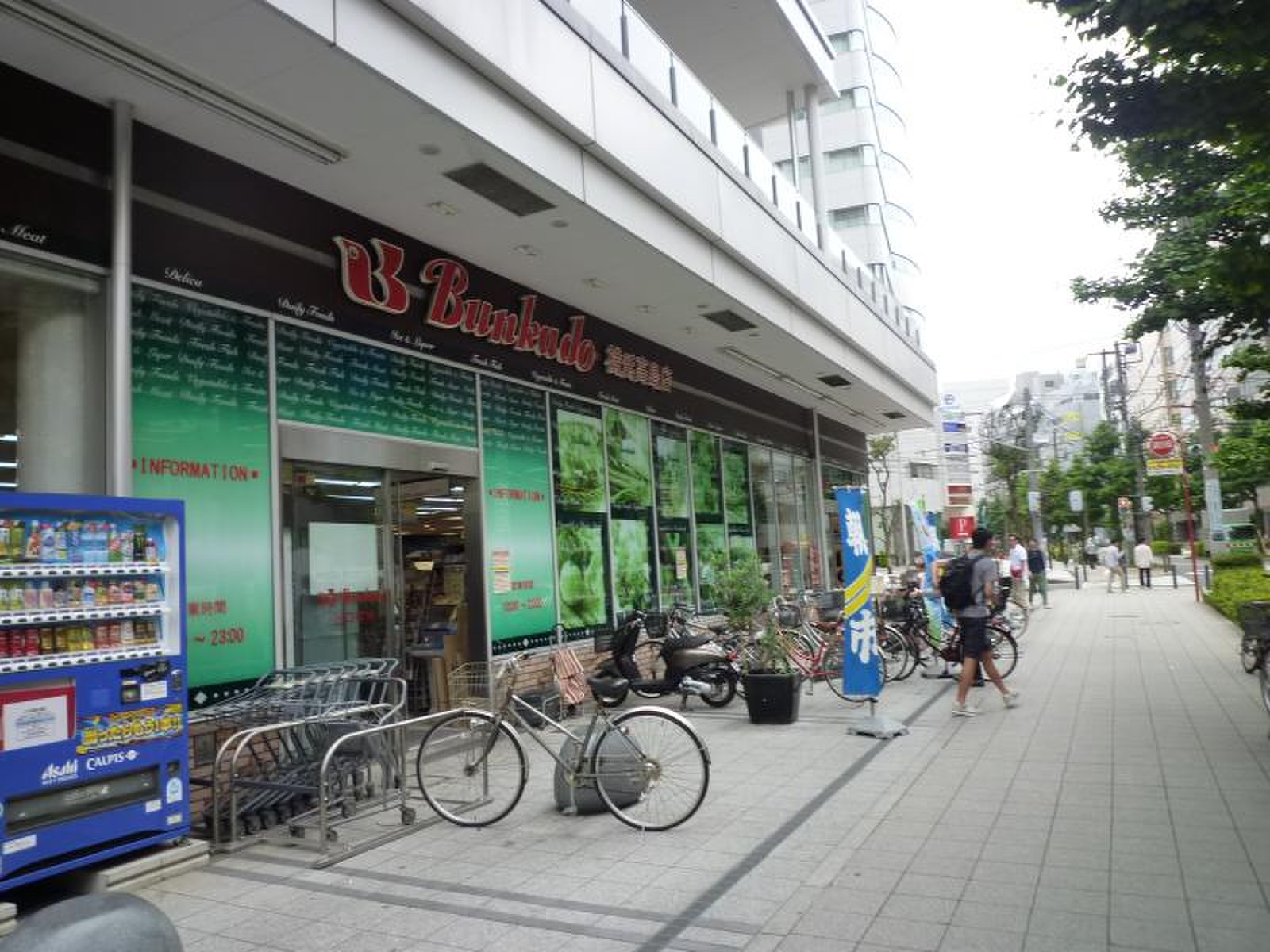 横浜スカイハイツ スーパー