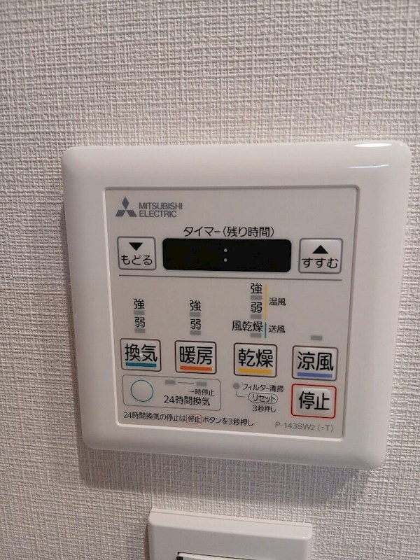 フォレステージ西早稲田 内観写真（浴室）