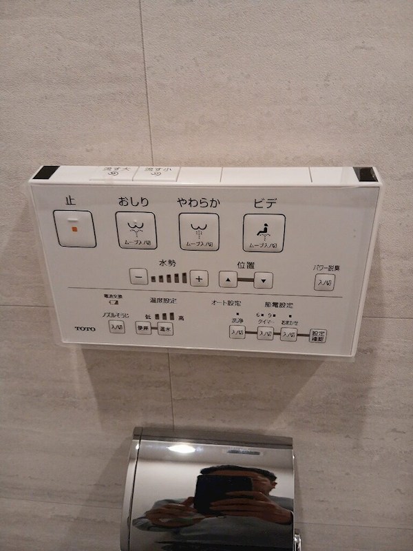 フォレステージ西早稲田 内観写真（トイレ）