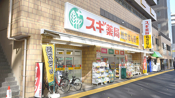 第２３宮庭マンション ドラッグストア