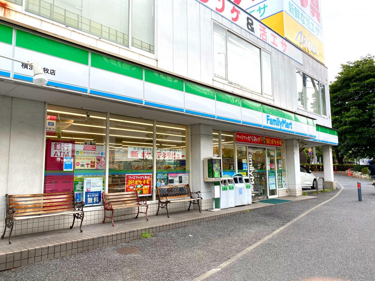 横濱山手テラス弐番館 コンビニ