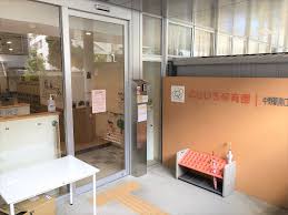 サンハイツ中野 幼稚園