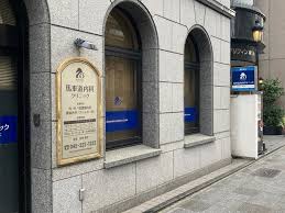 アール・ケープラザベイサイトヴュー横濱 総合病院
